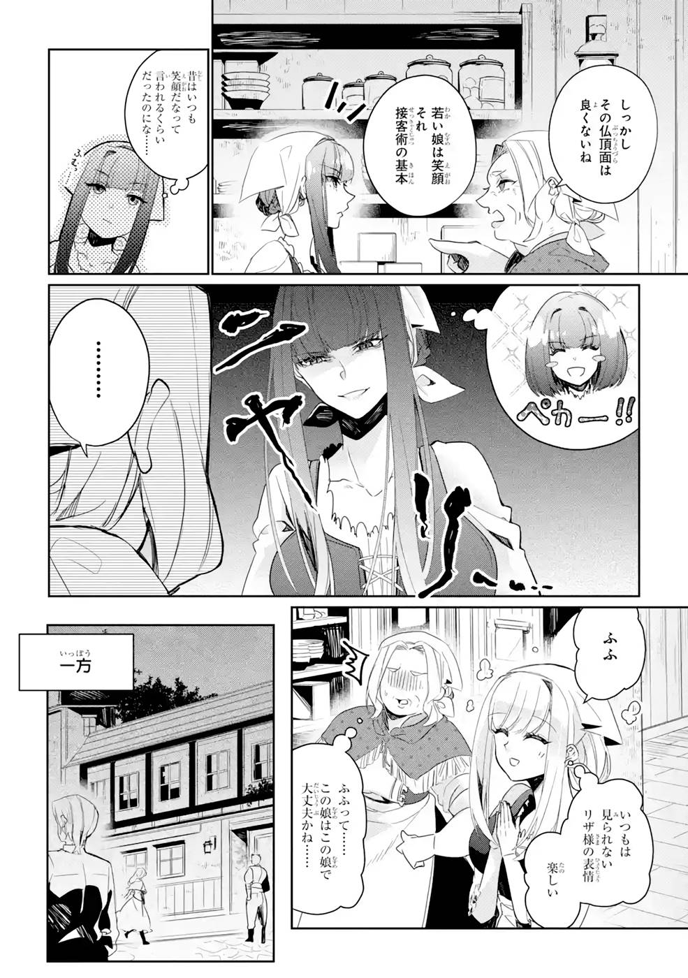P20