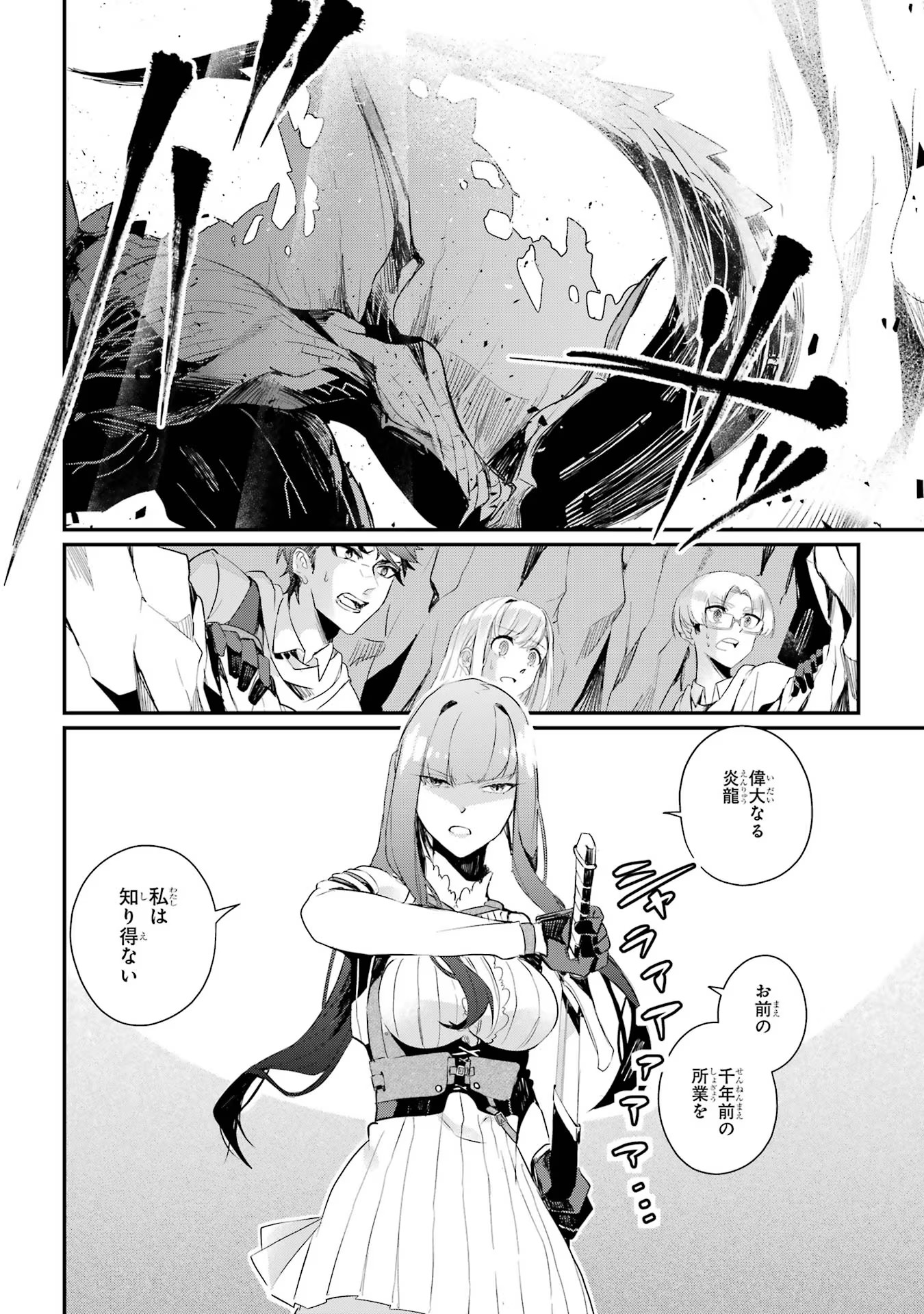 P24