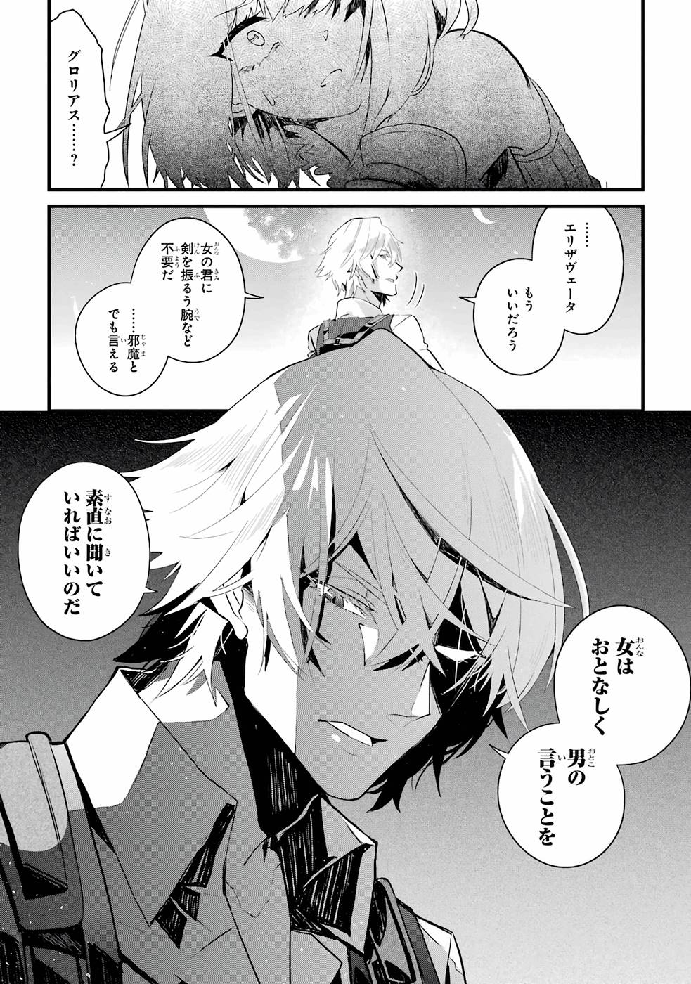 P49