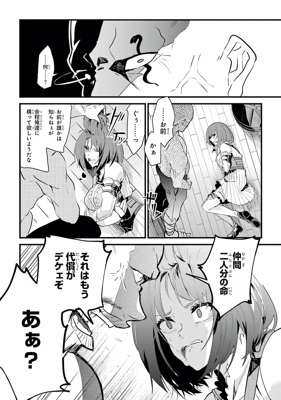 P64