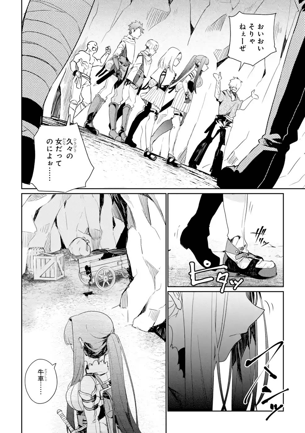 P22