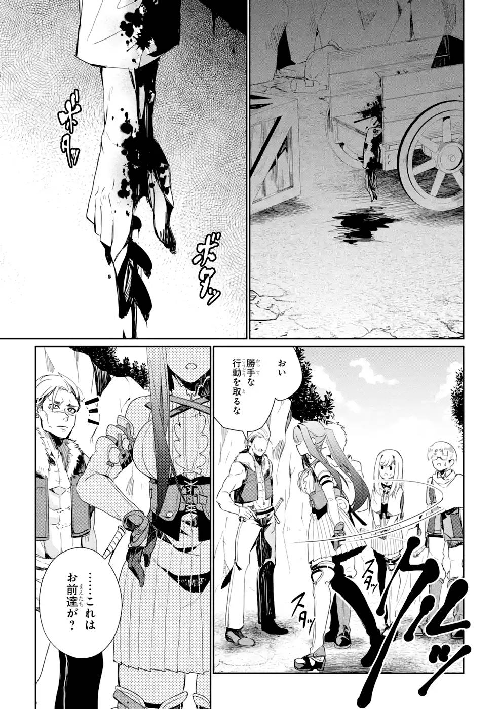P23