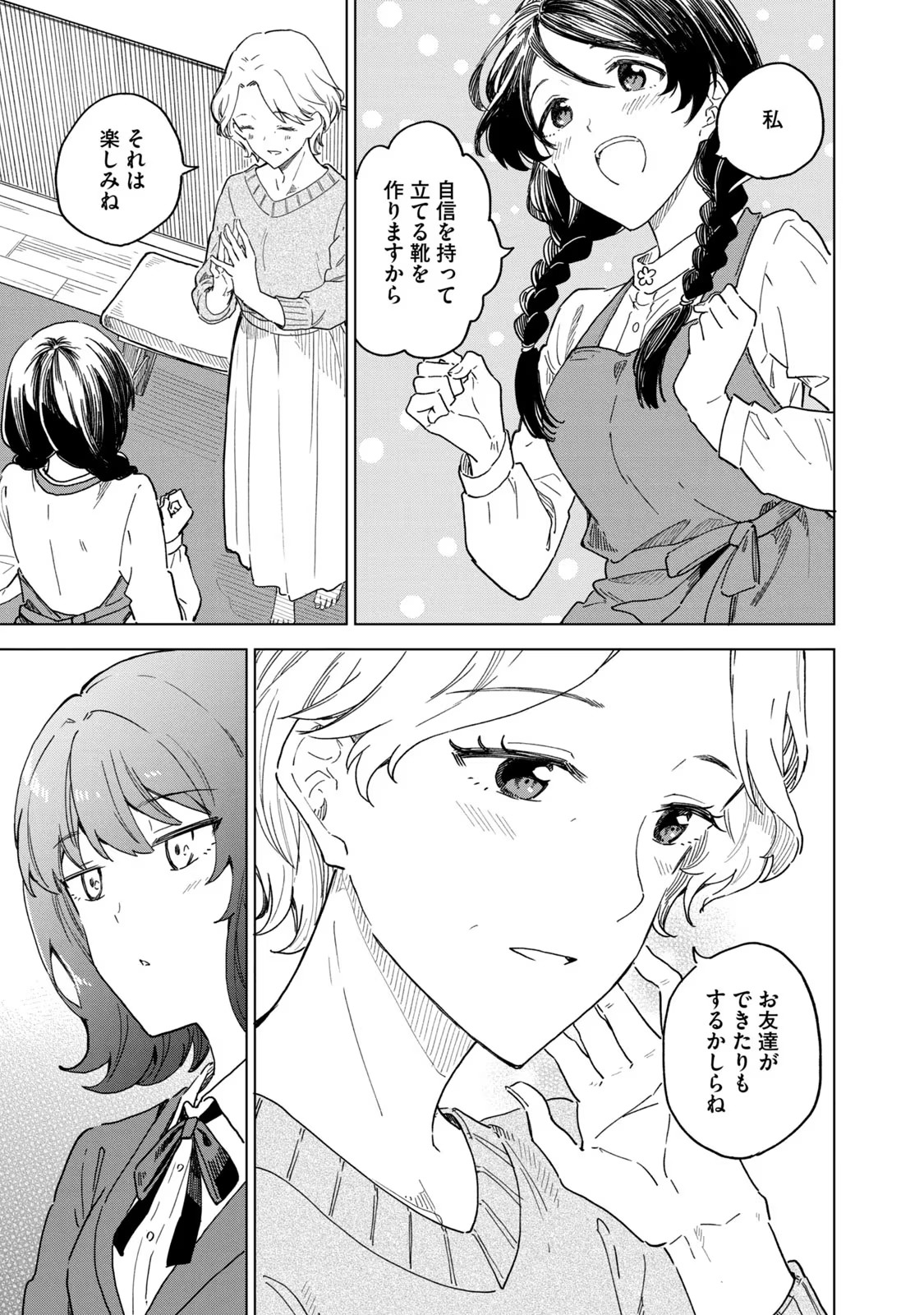 P25