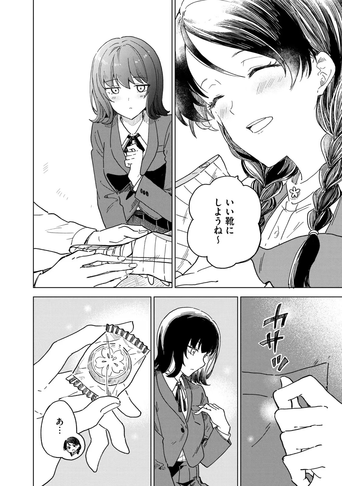 P32