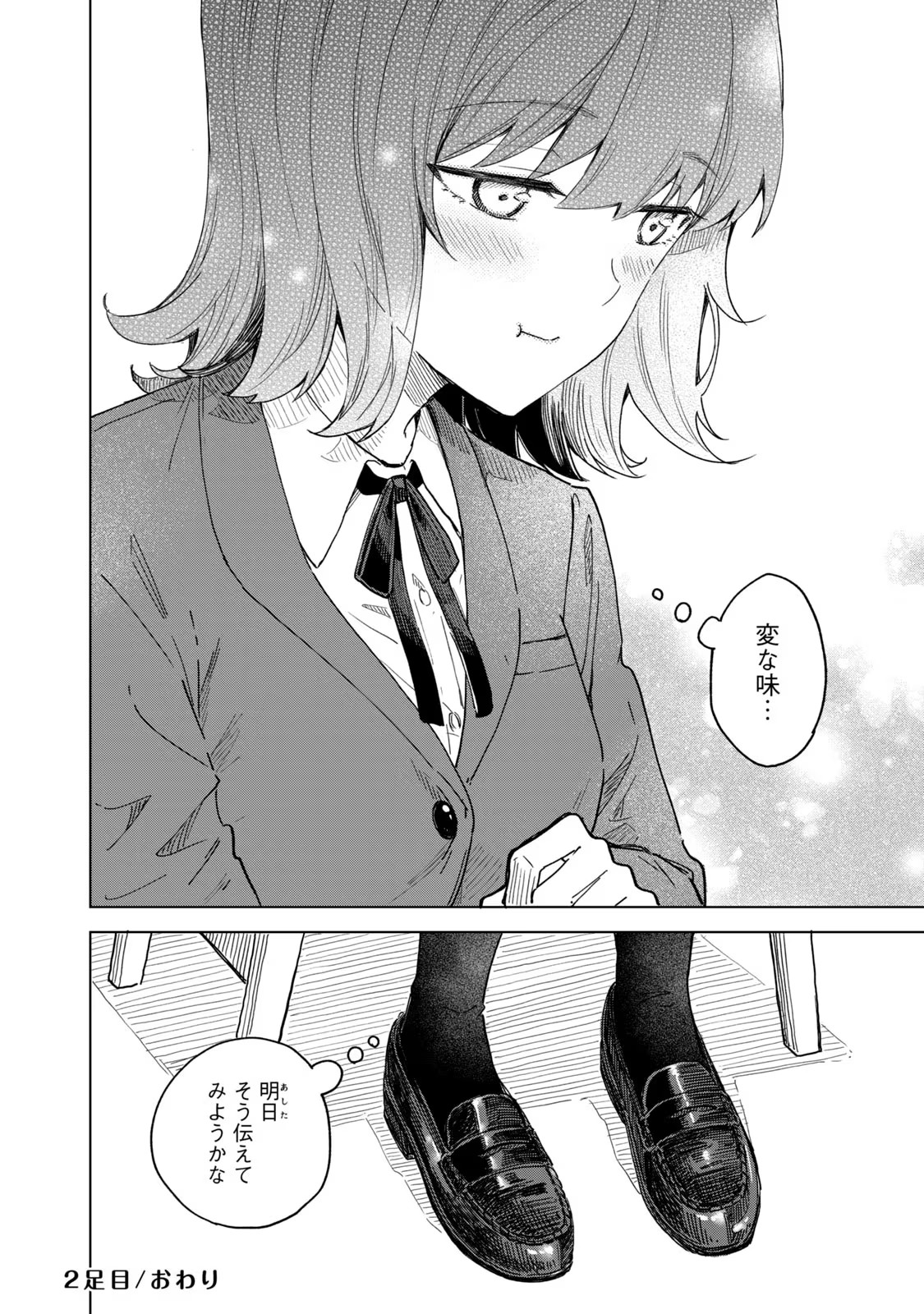 P34