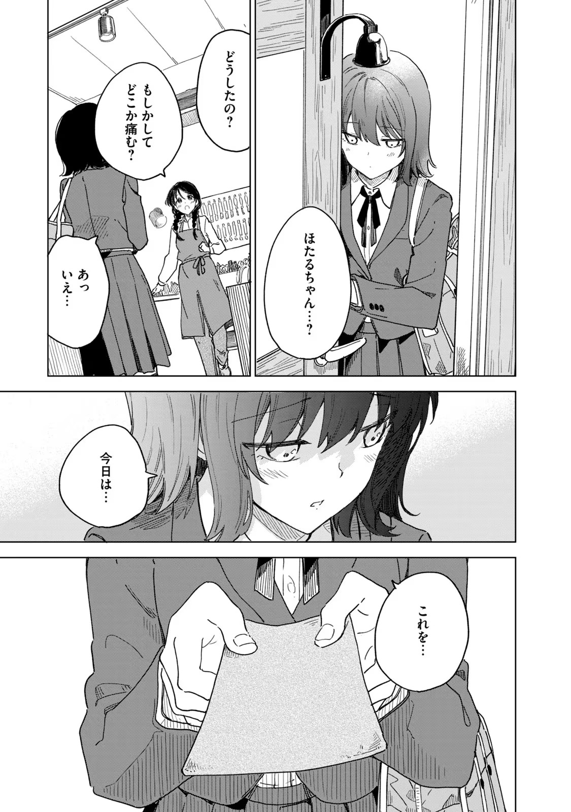 P25