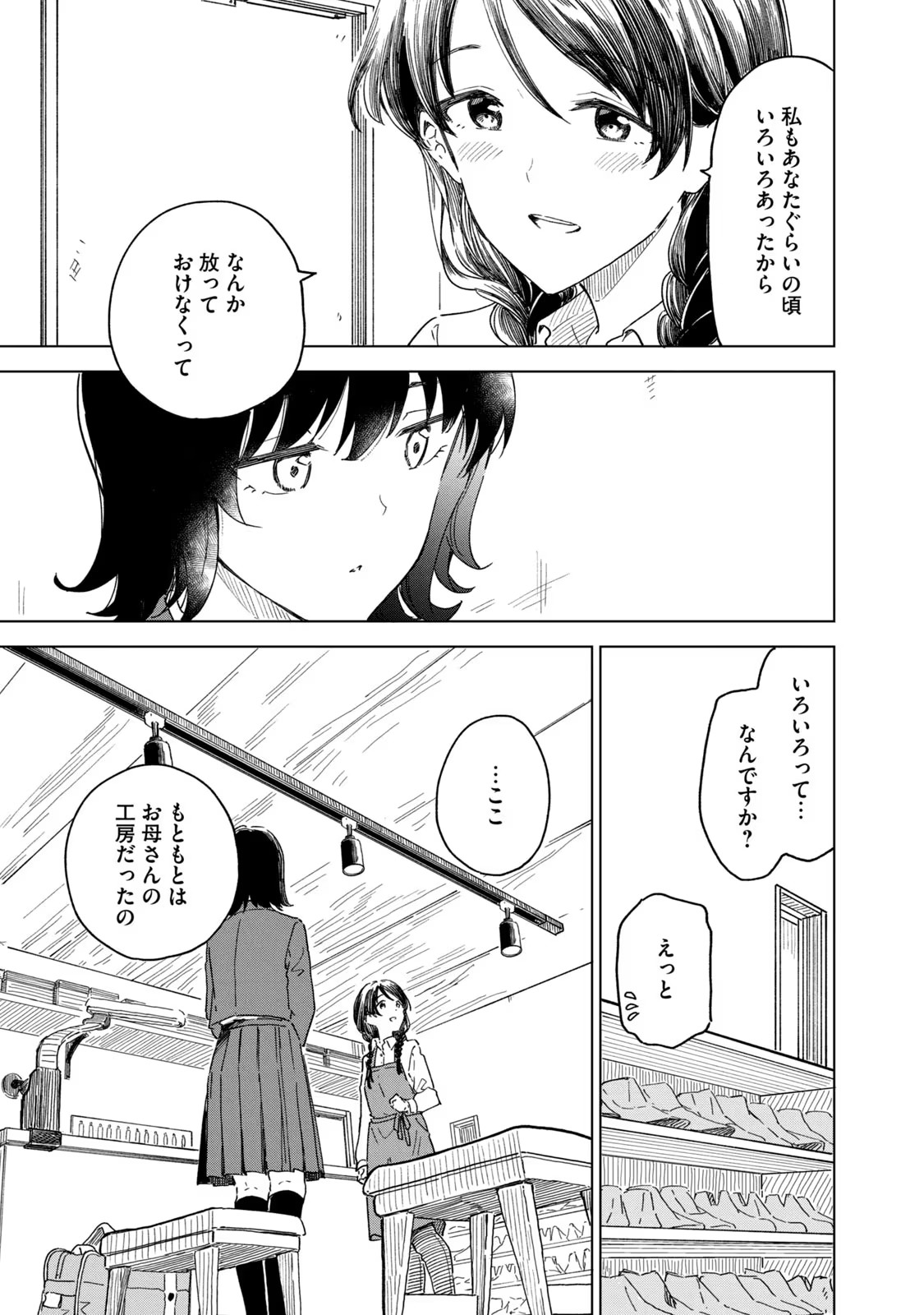 P25