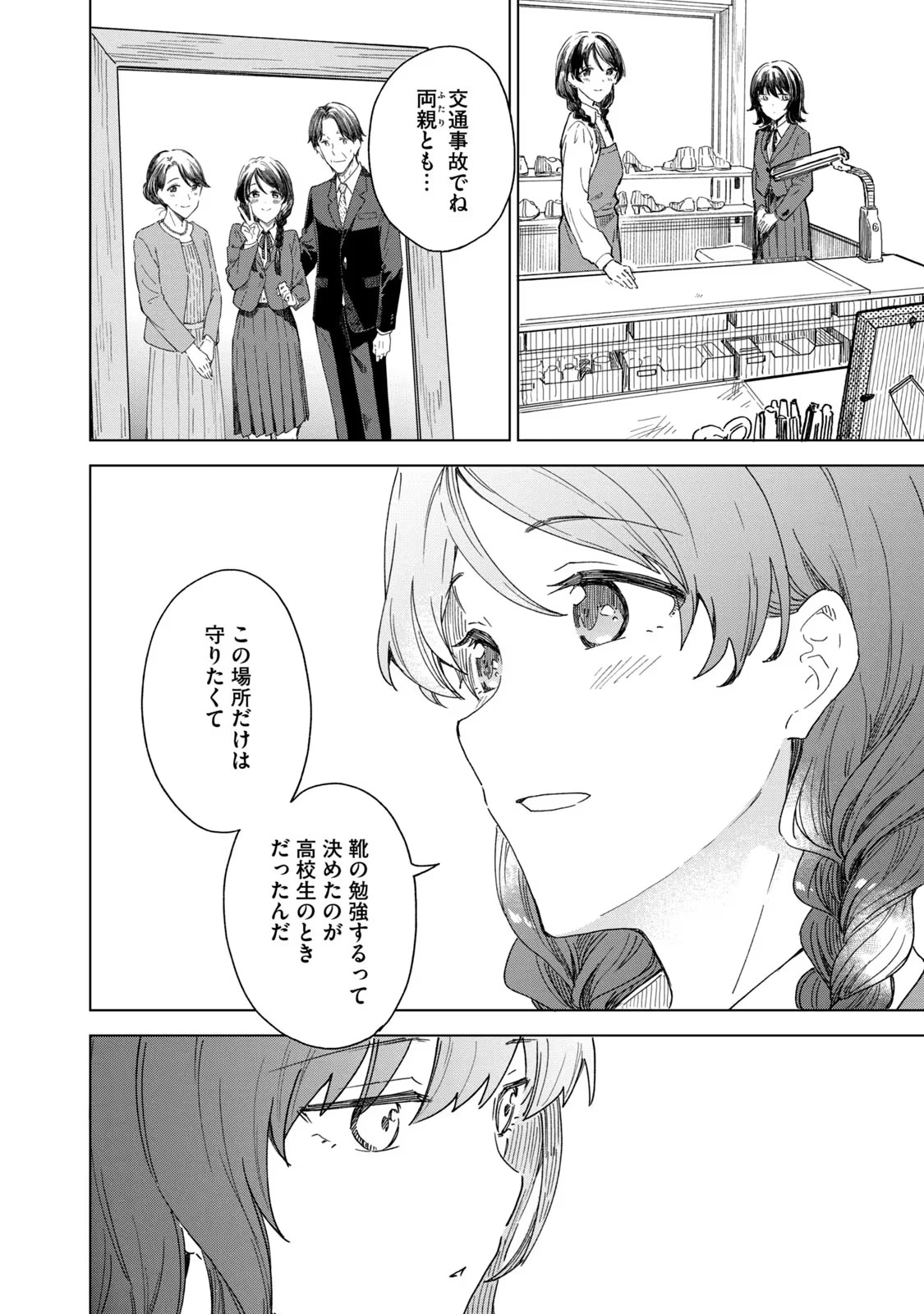 P26