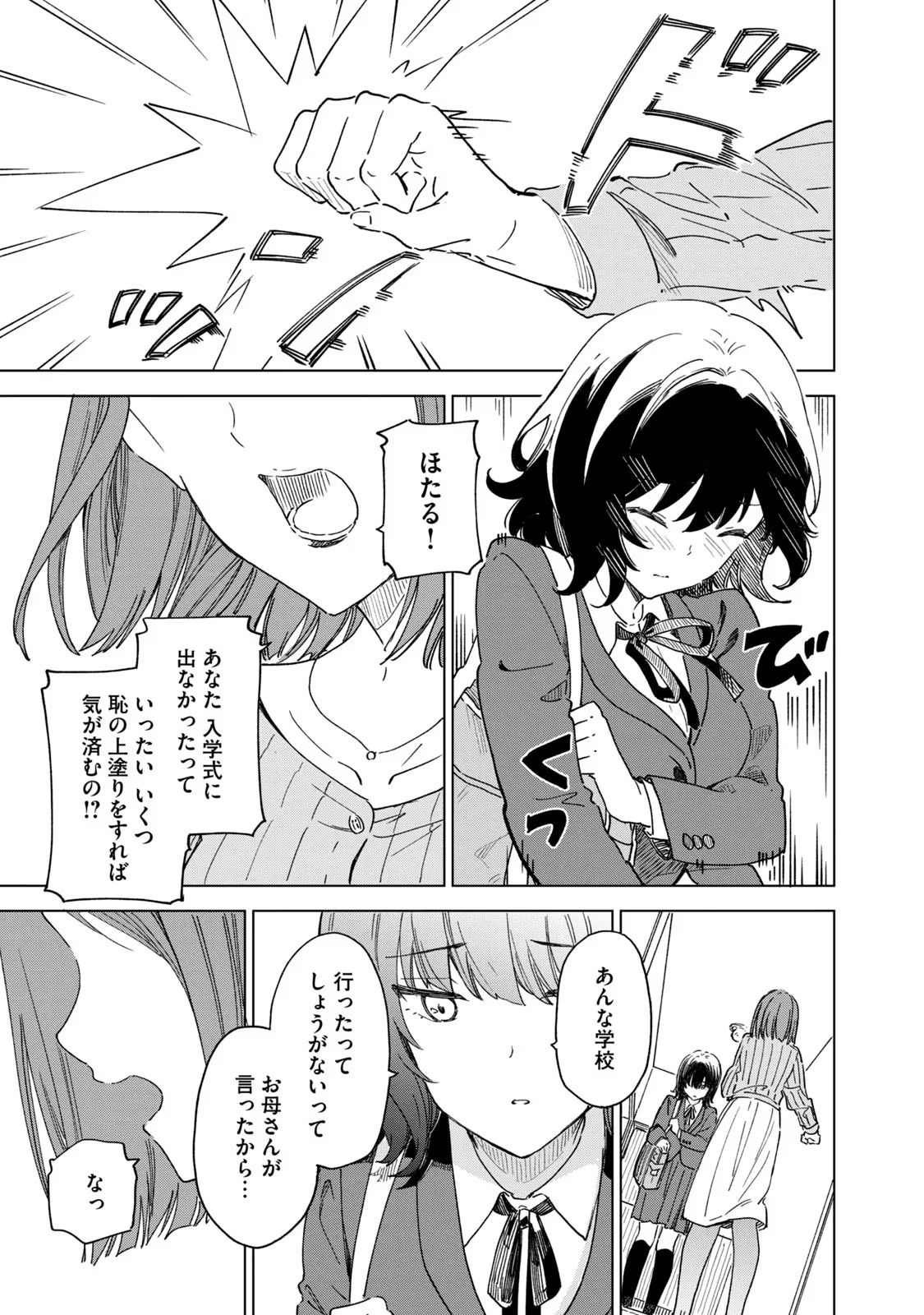P37