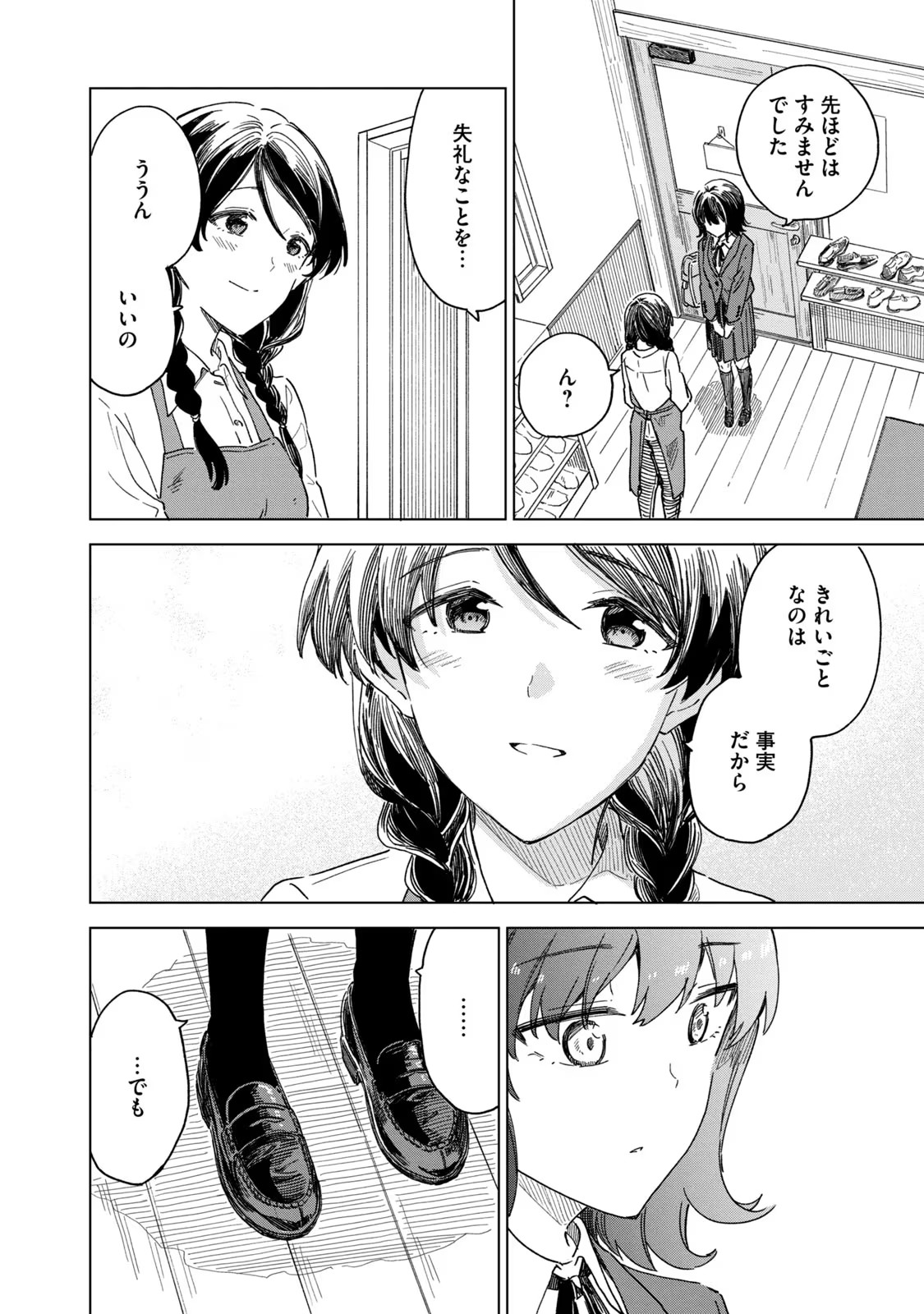 P46