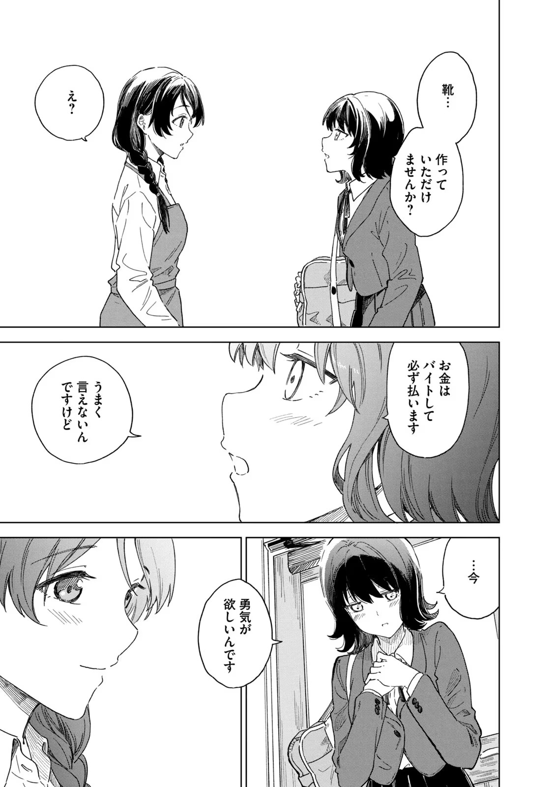 P49