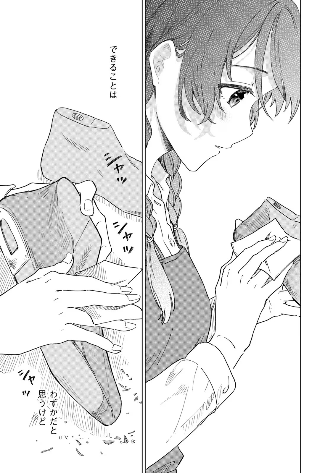 P53