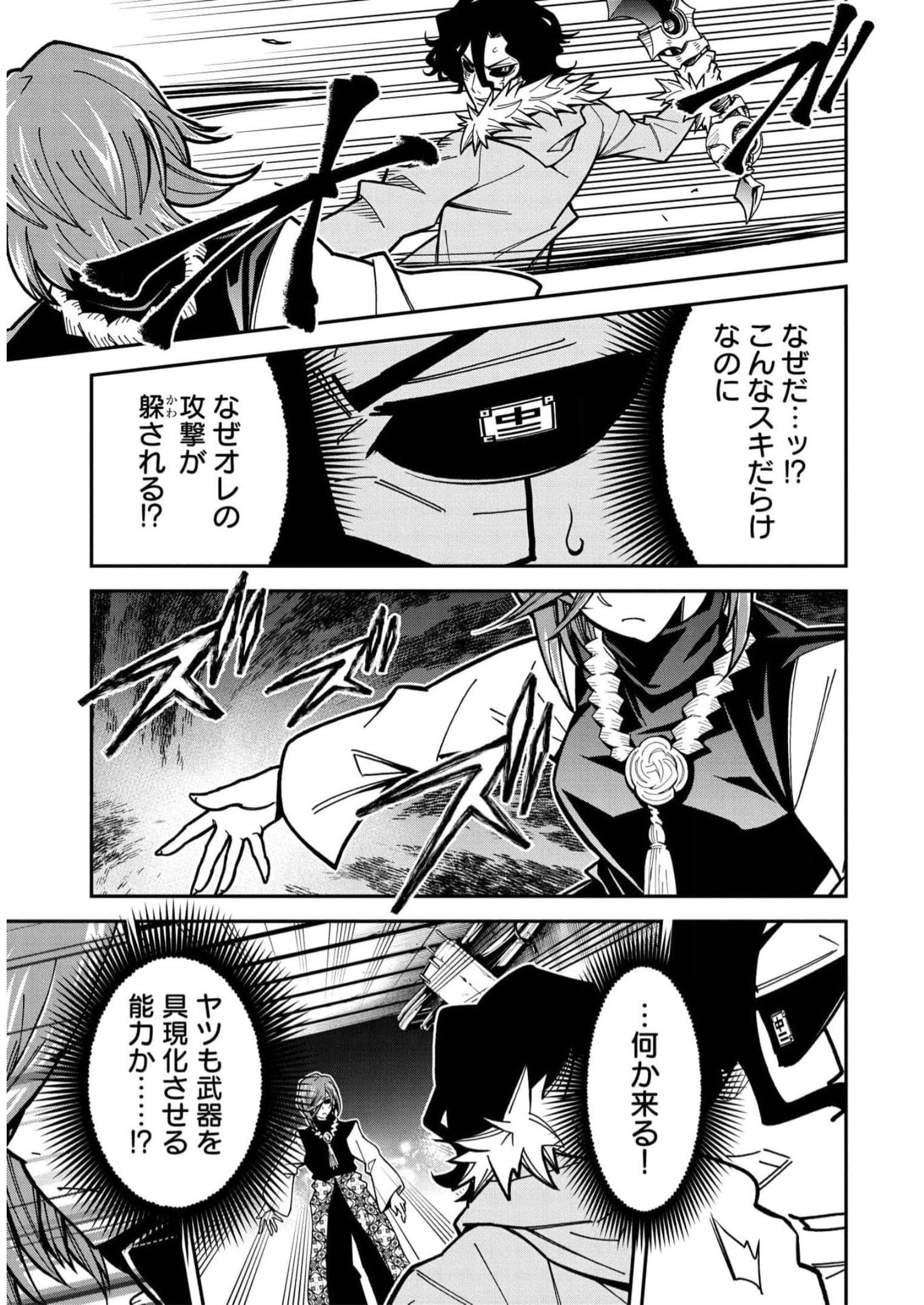 P21