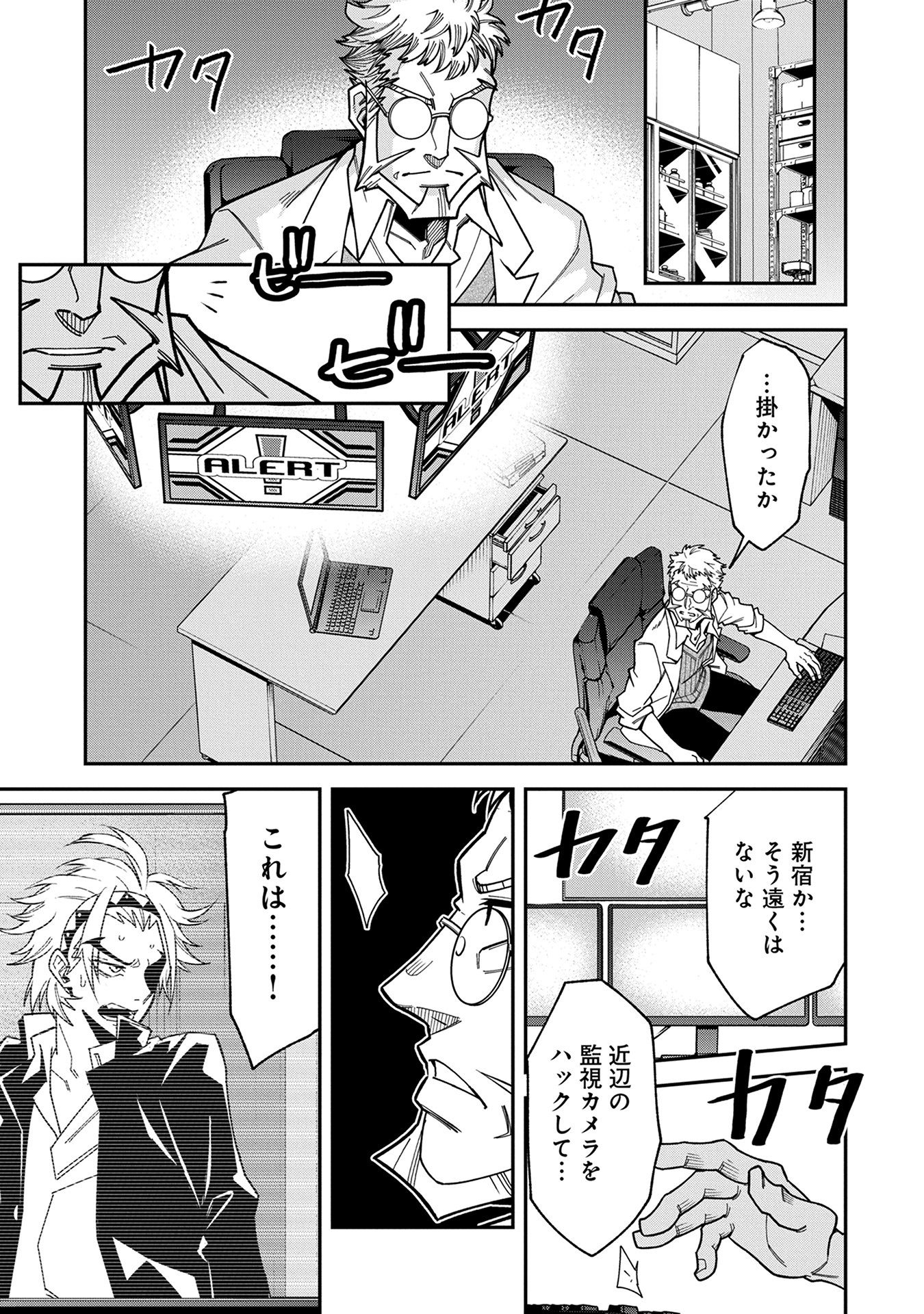 P23