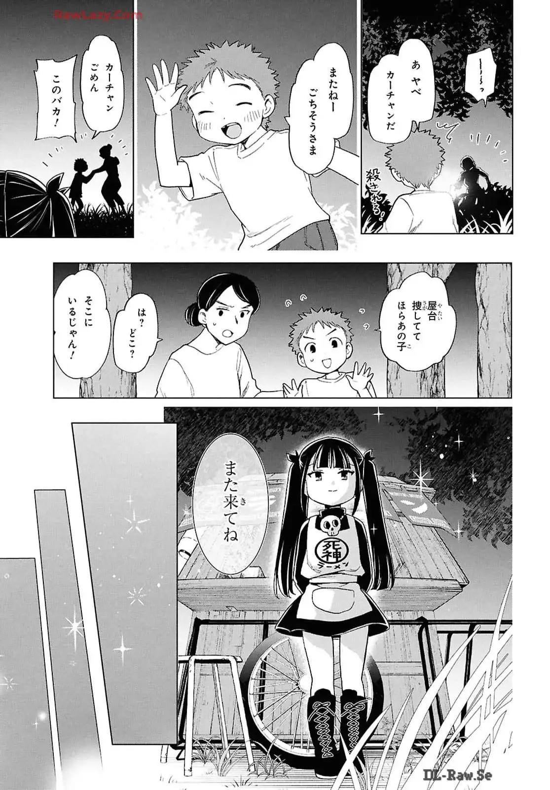 P25