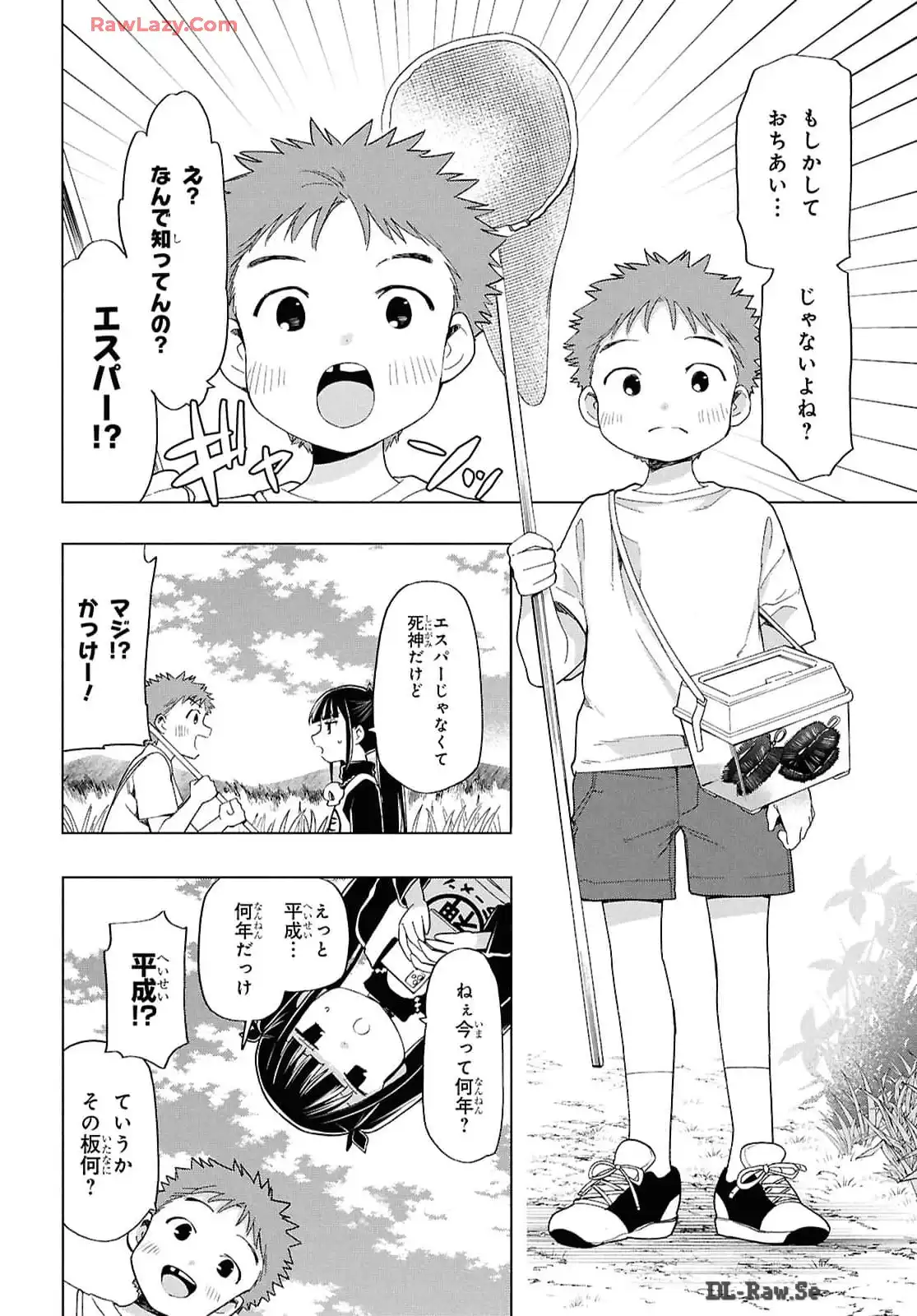 P8