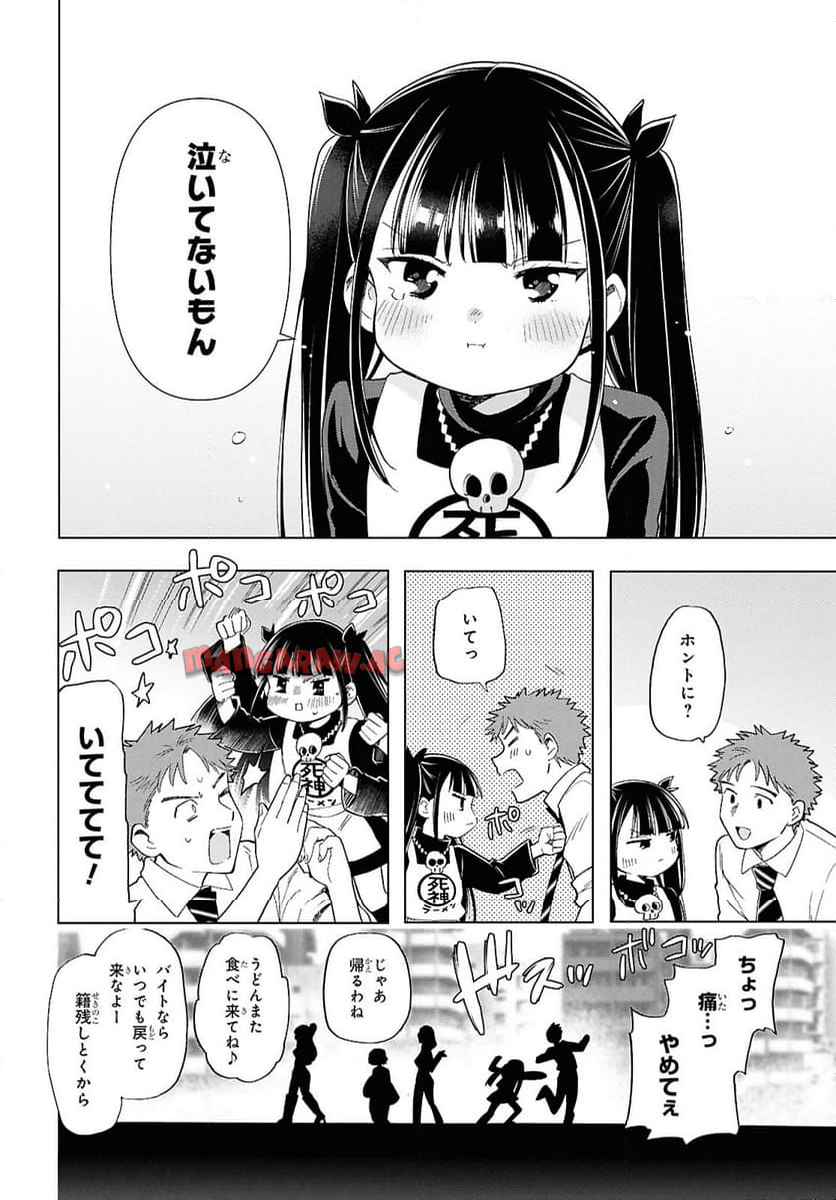 P20