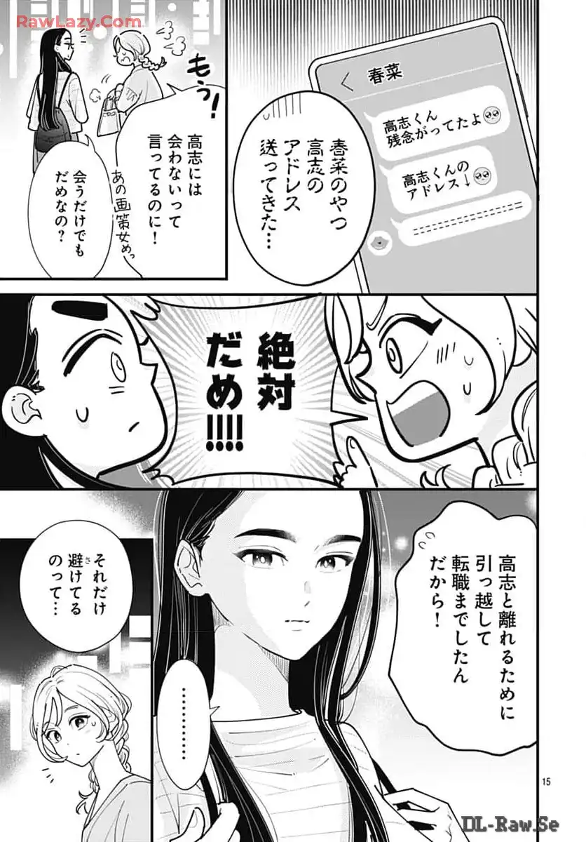 P15