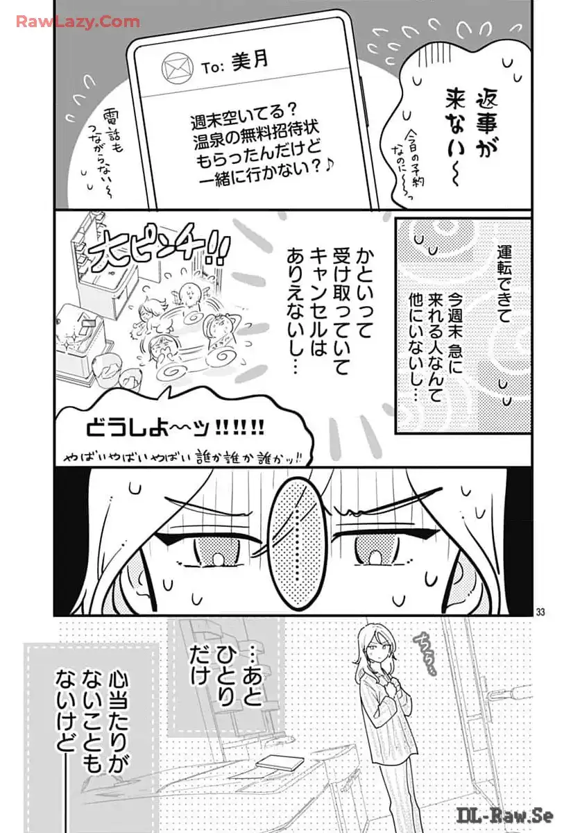 P33