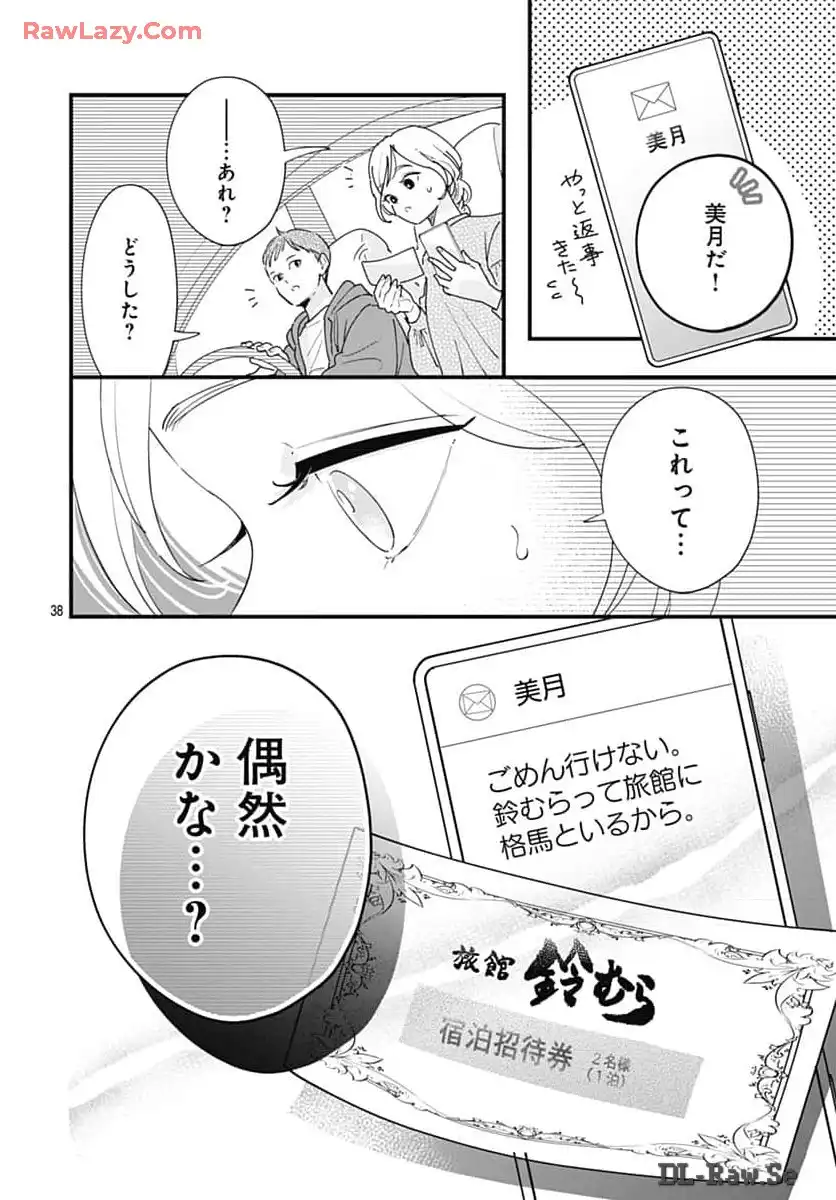 P38