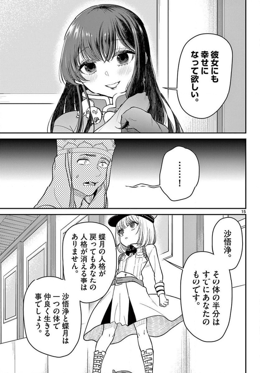 P15