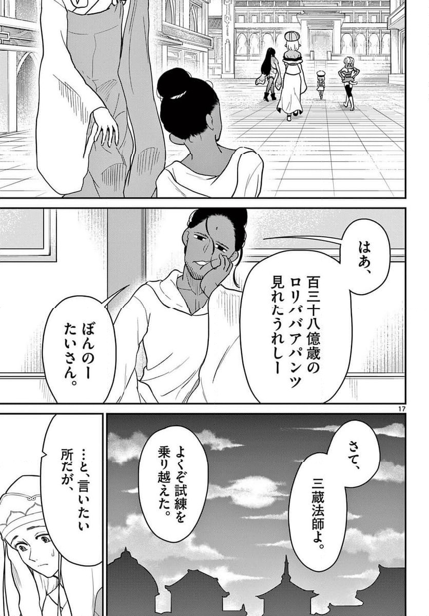 P17