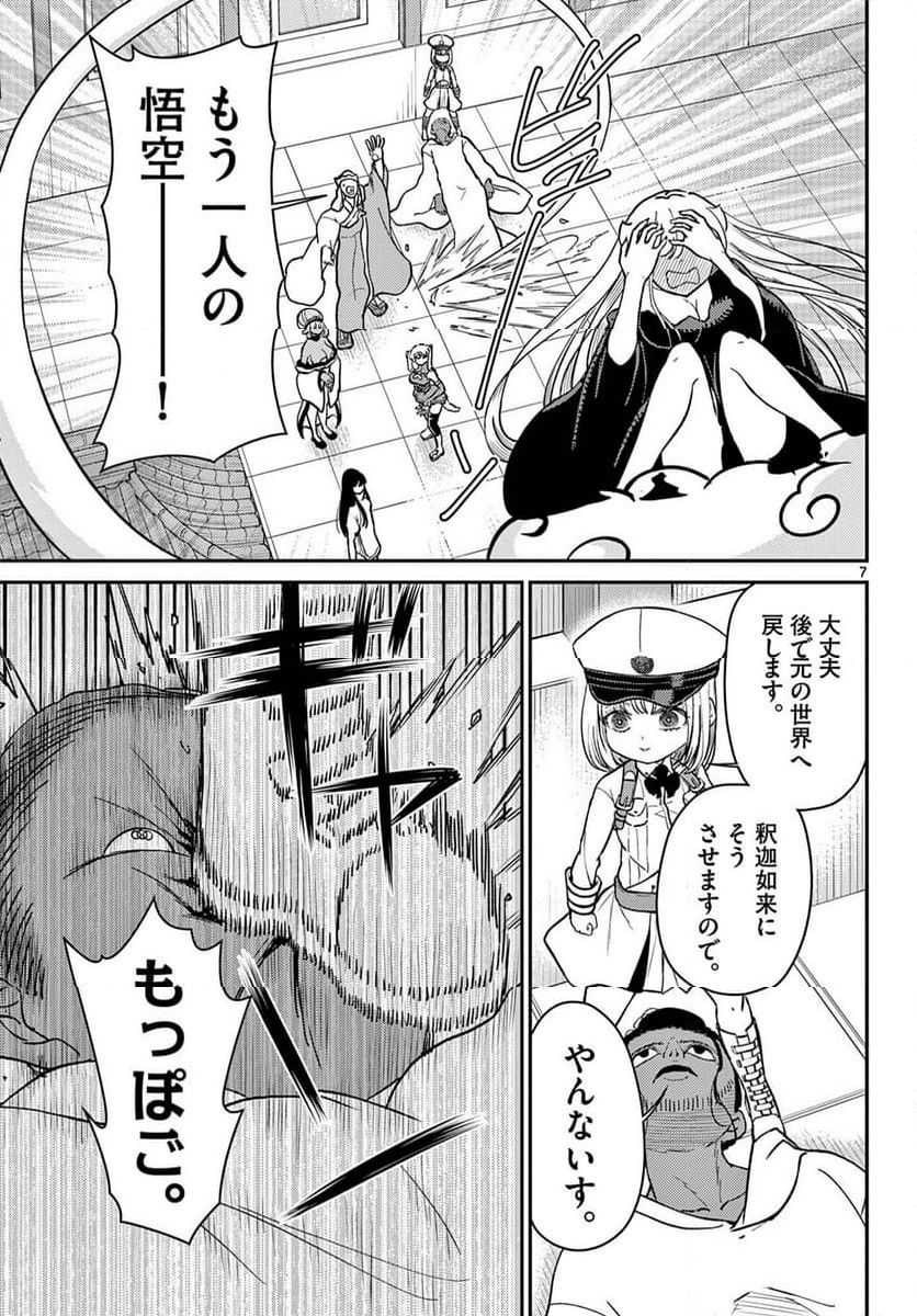 P7