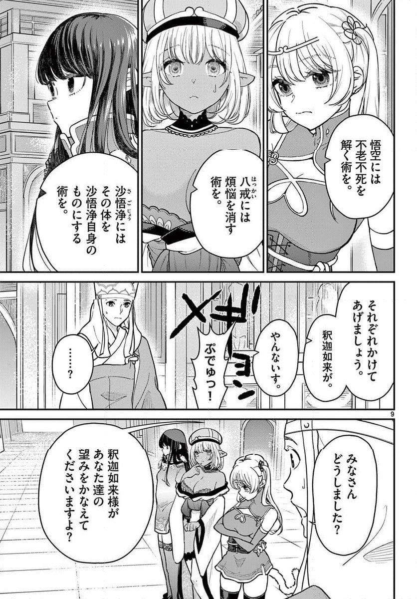 P9
