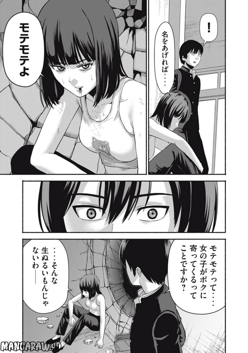 P11