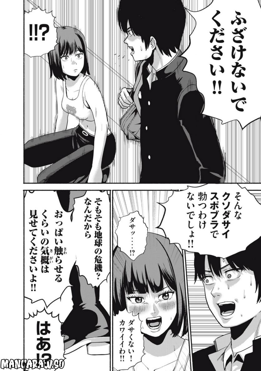 P4