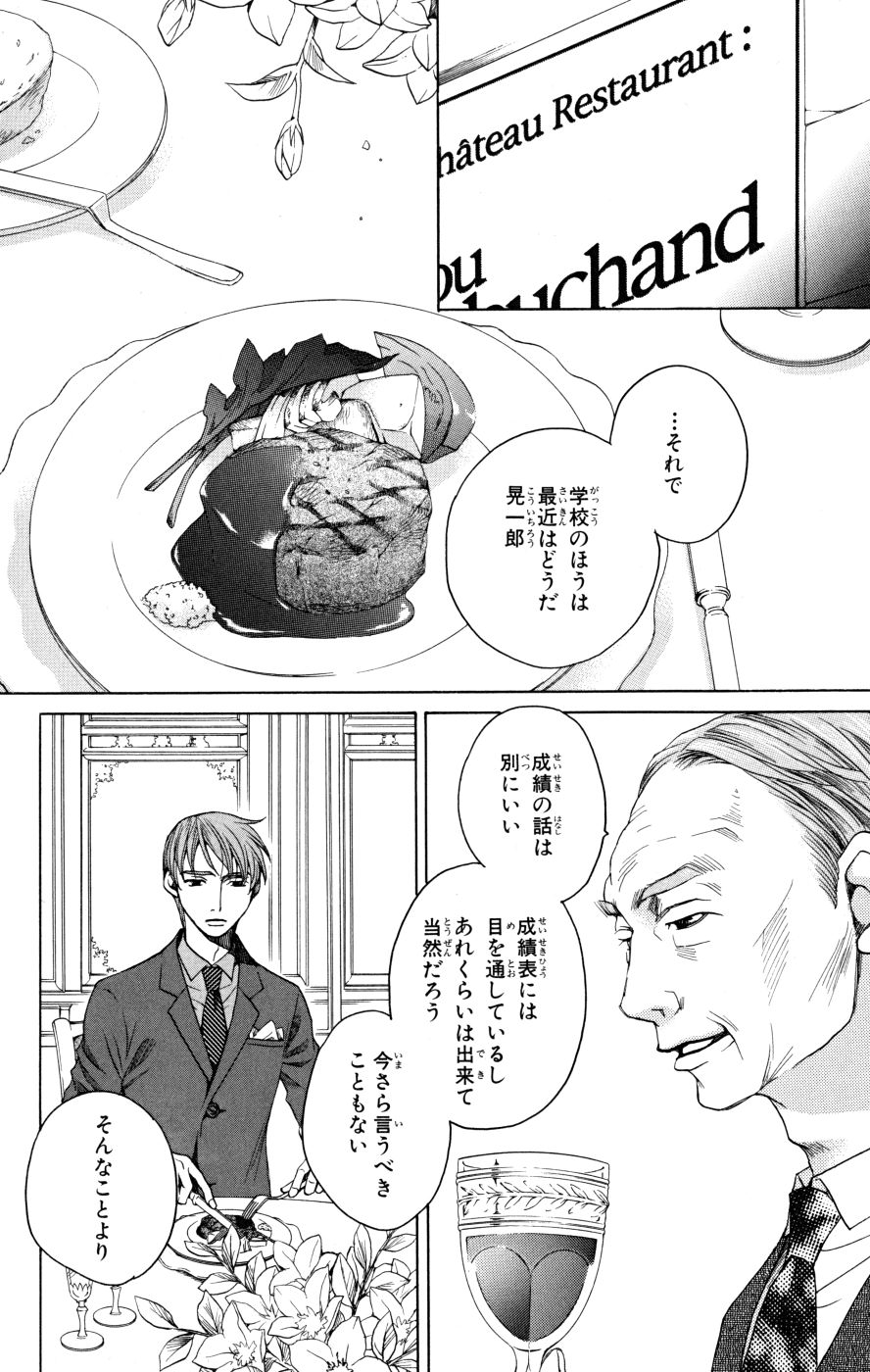 P32