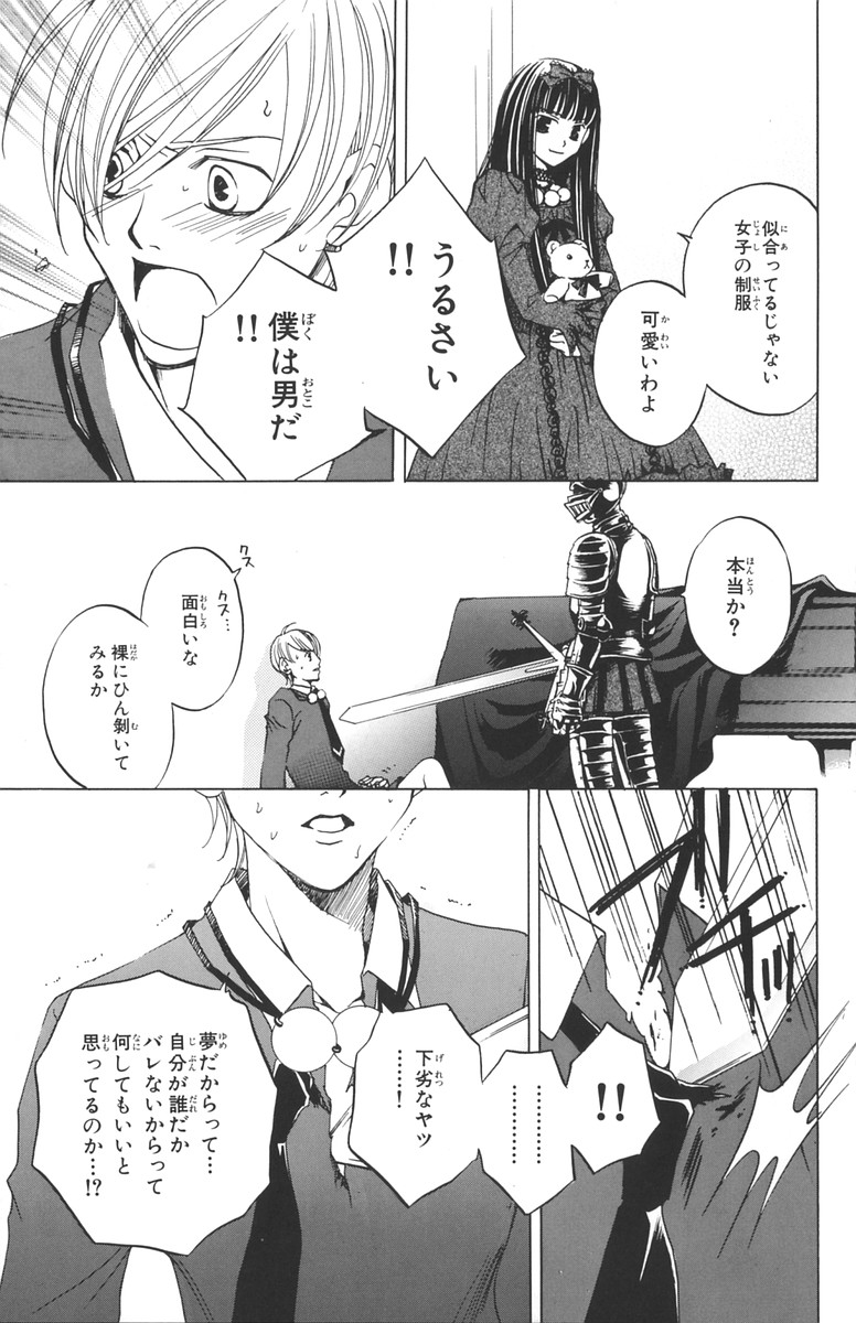 P25