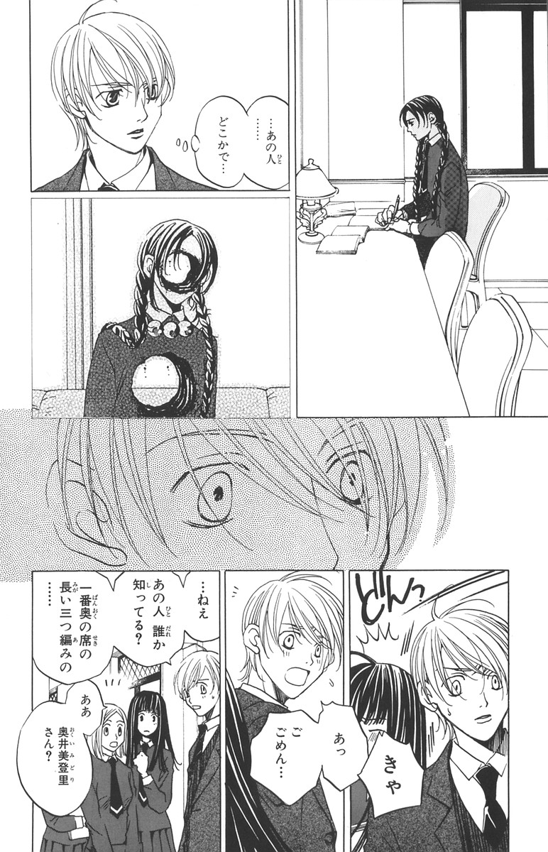 P39