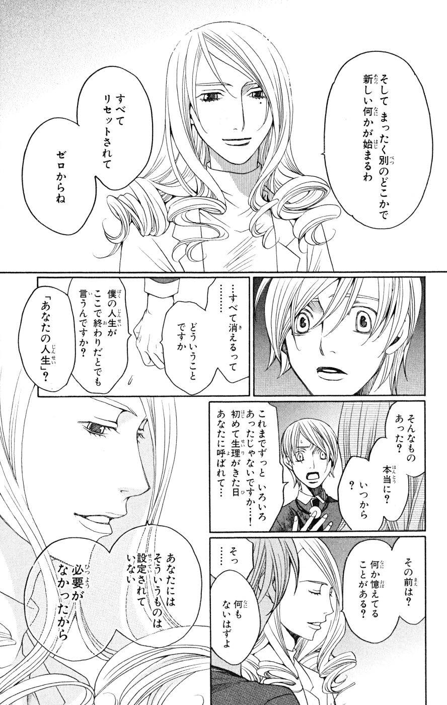 P61