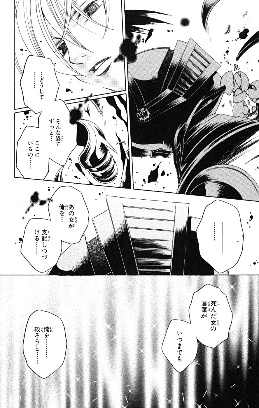 P34