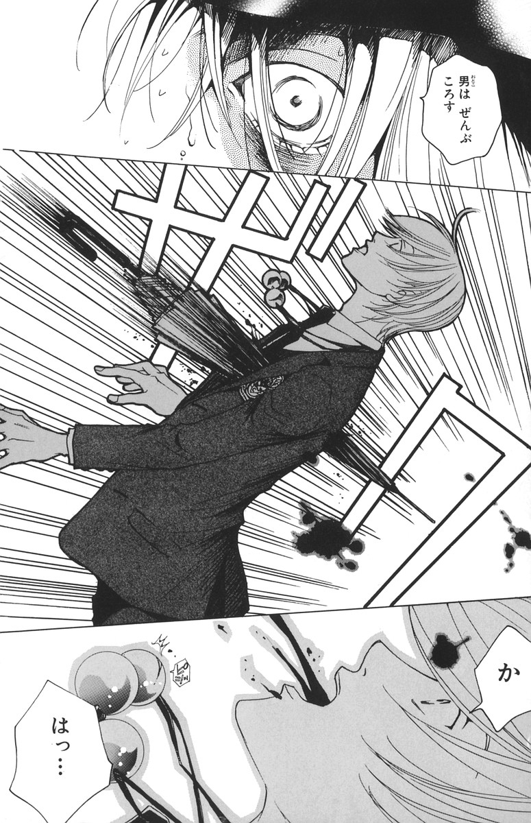 P25