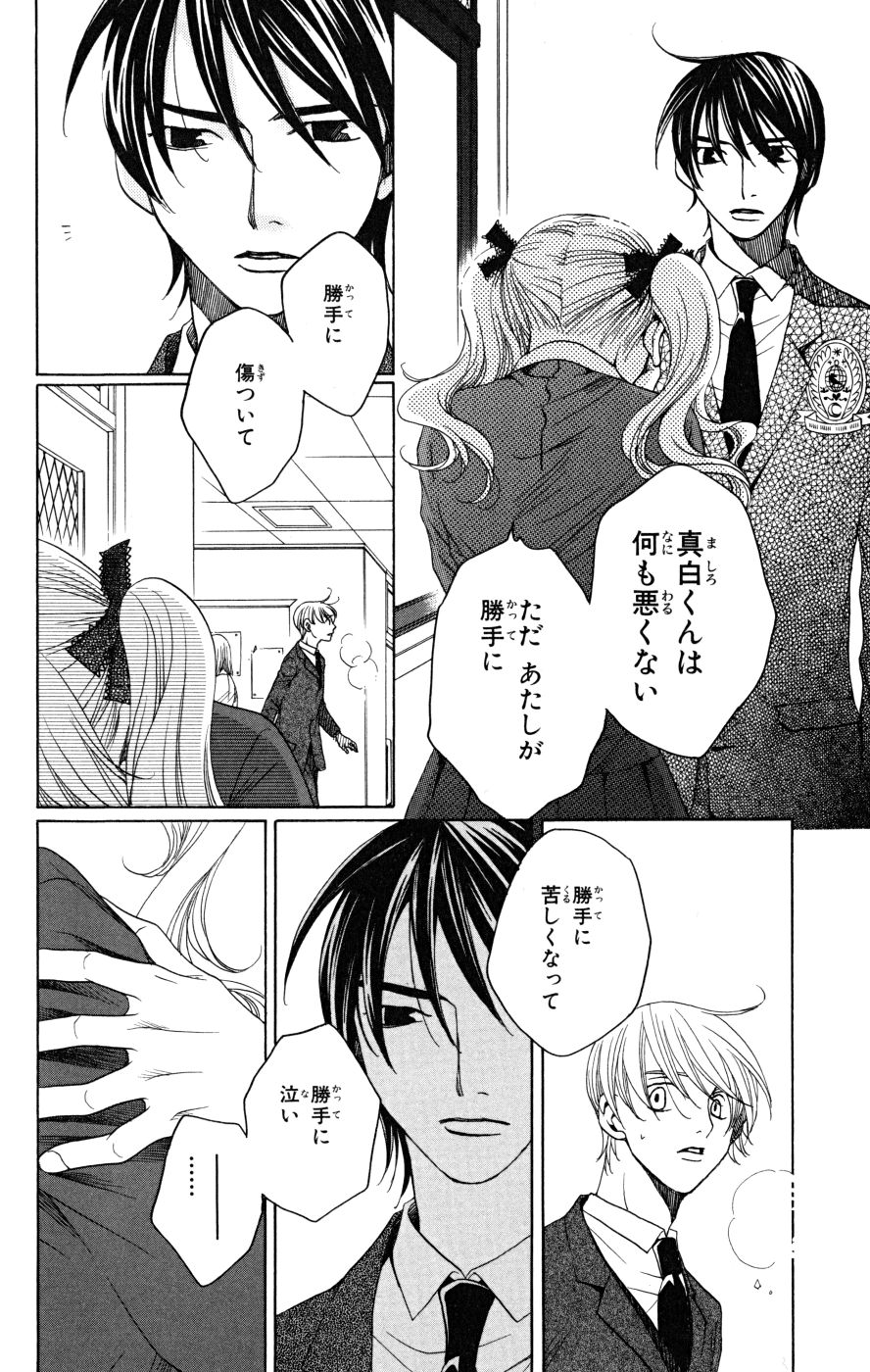 P38
