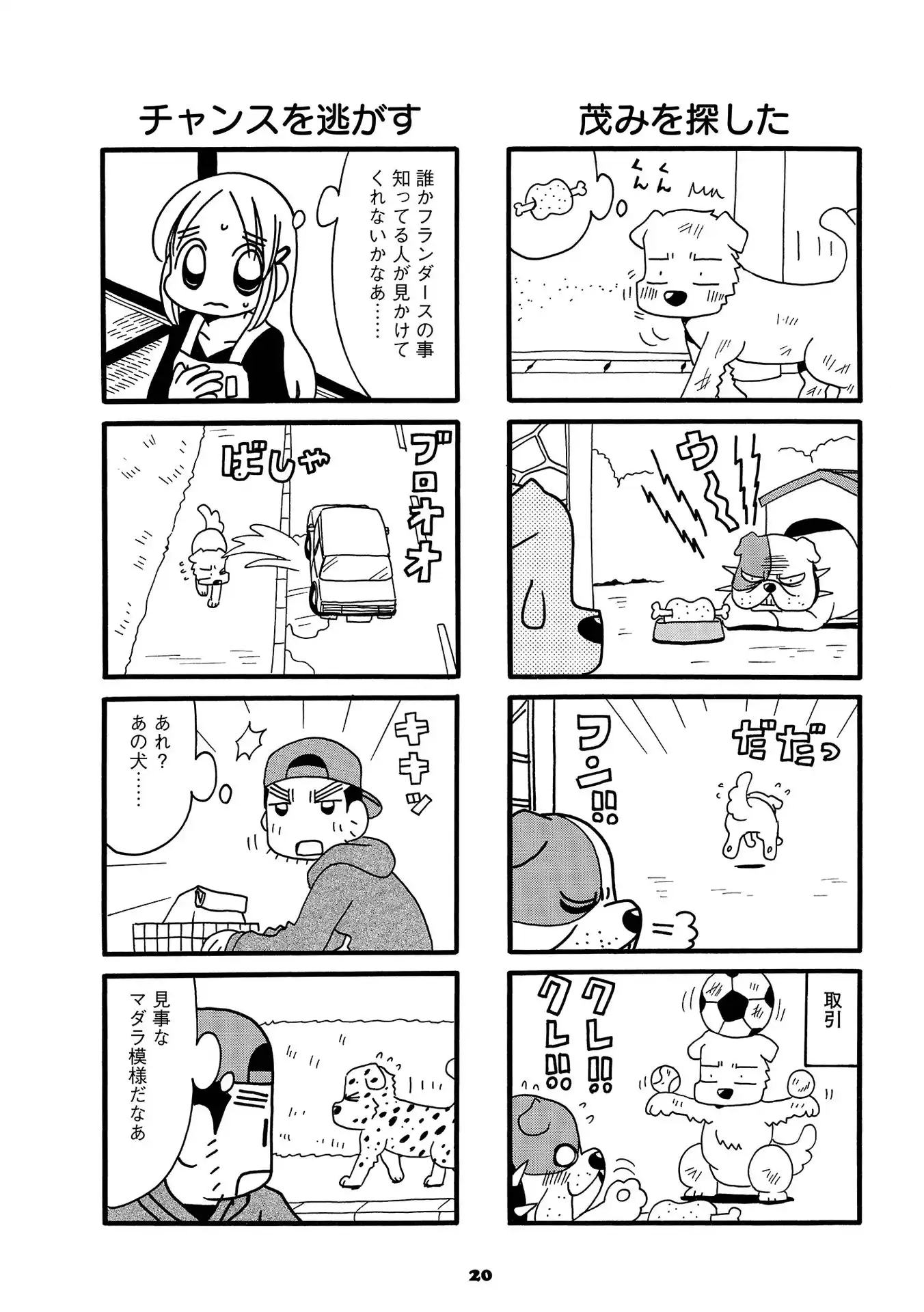 P4