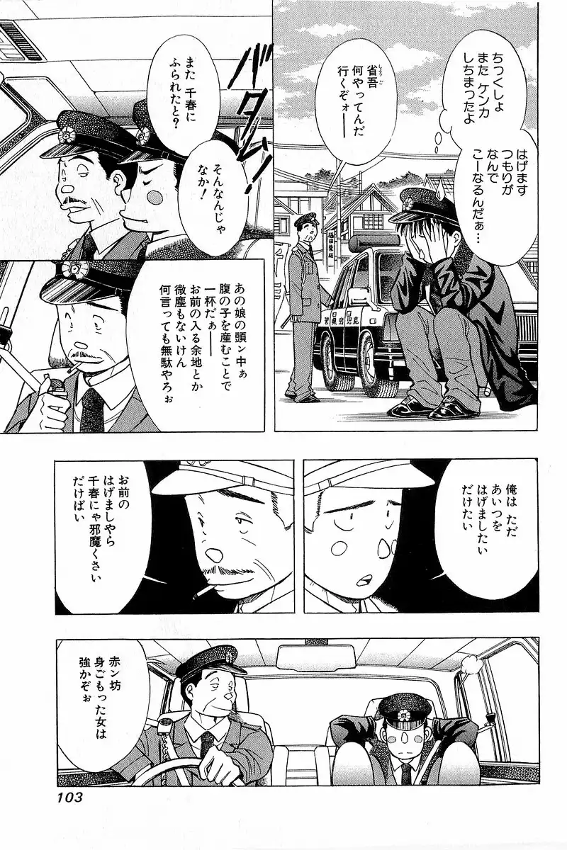 P5