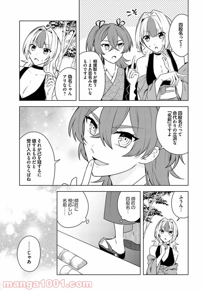 P4
