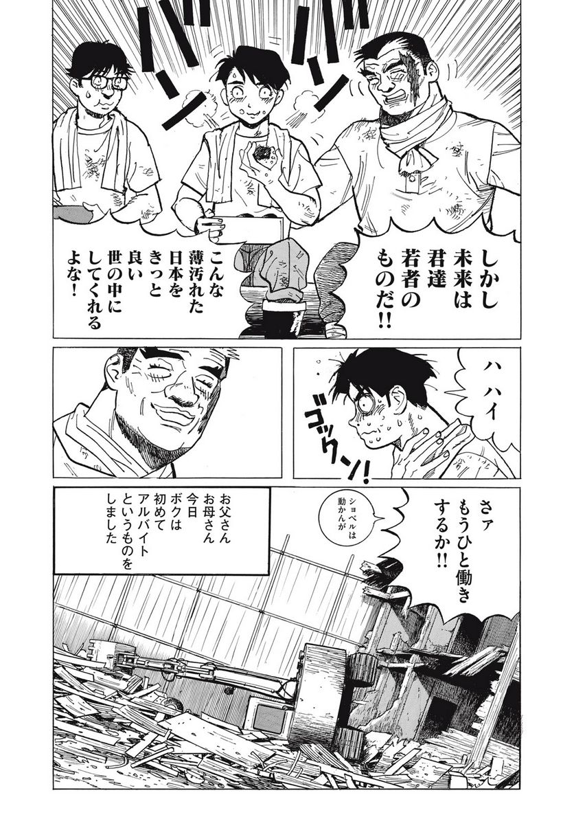 P28