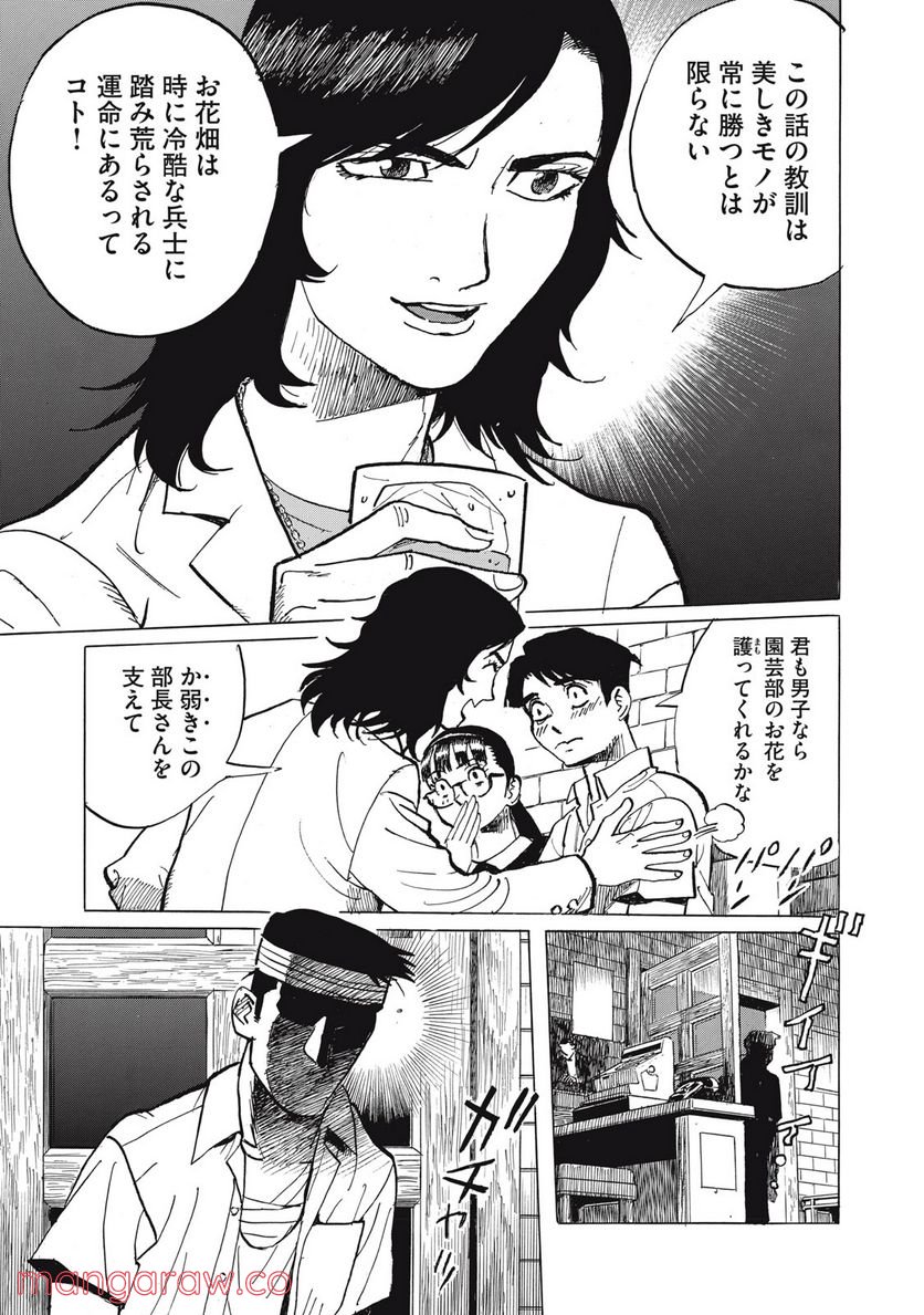 P23