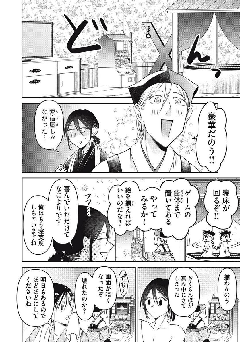 P4
