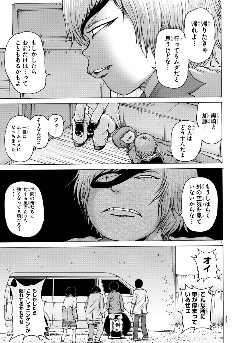 P17