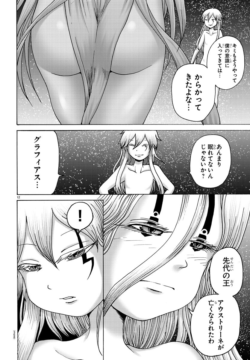 P12