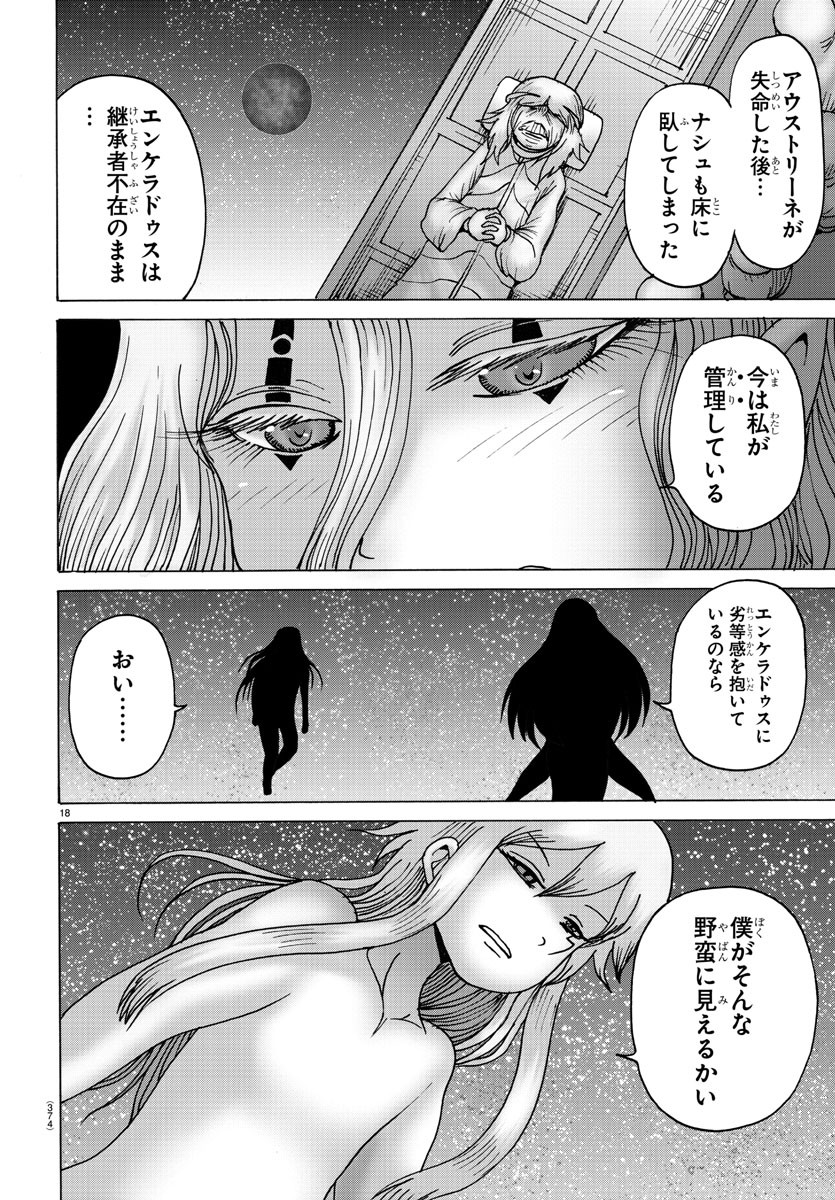P18