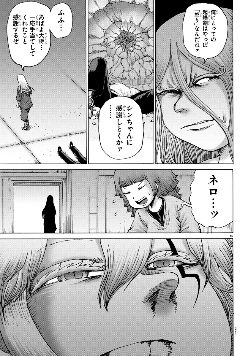 P16