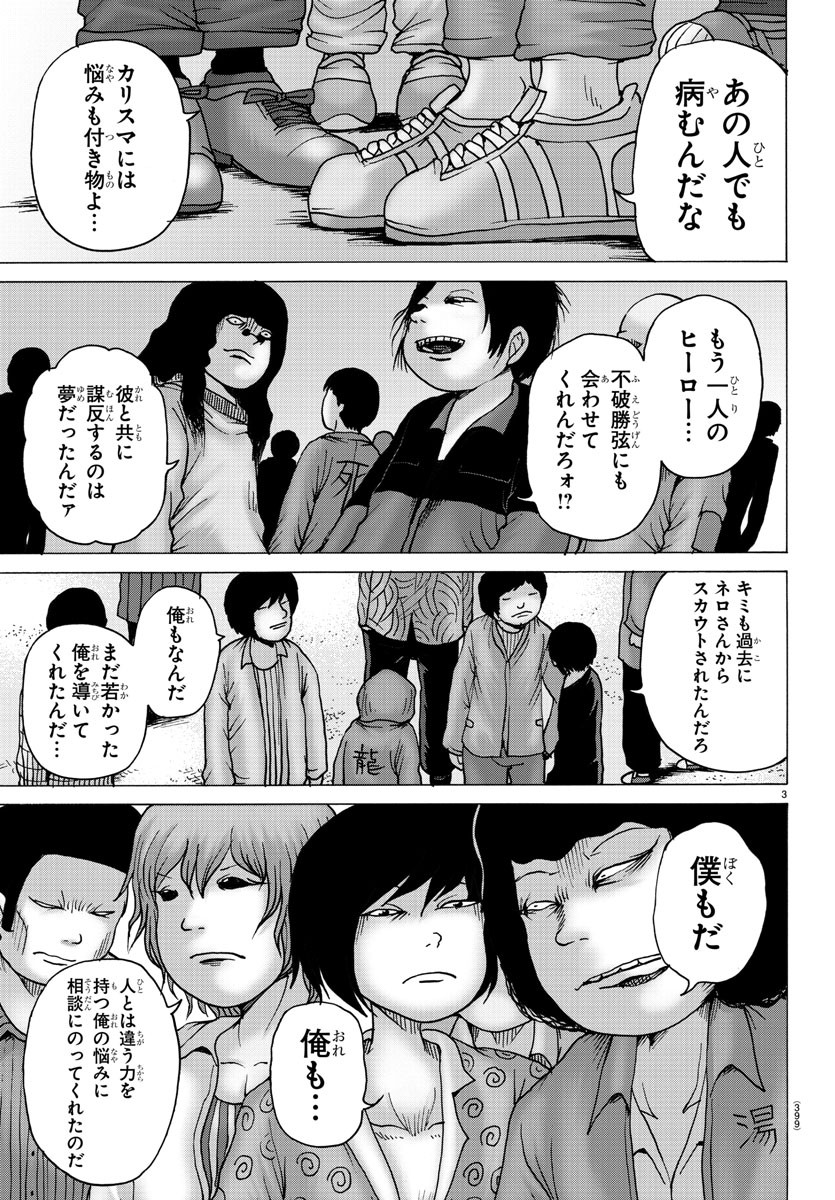 P3