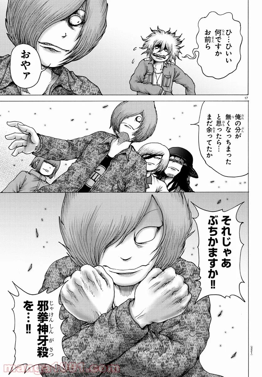 P17