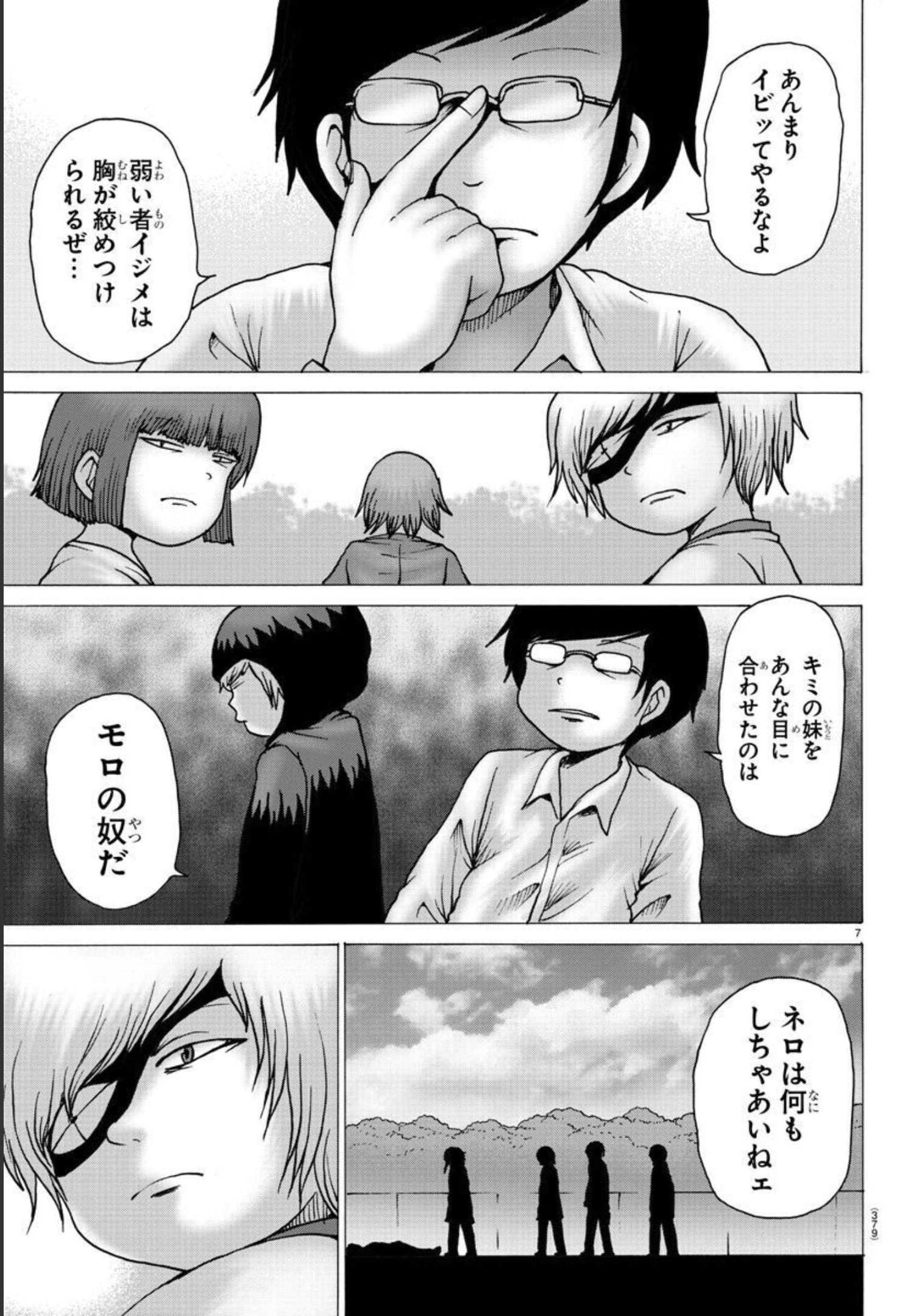 P7